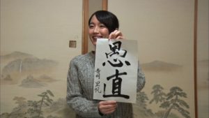 吉岡里帆の出身大学はどこ 驚愕 書道の腕前は師範クラス トレンドnews大好き主婦のひとりこと