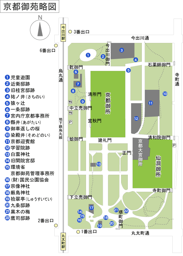 天皇陛下の京都奈良訪問時の宿泊先ホテルはどこ 日程は 19年3月 トレンドnews大好き主婦のひとりこと