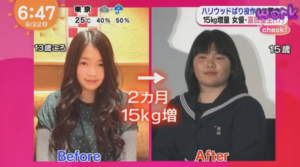 富田望生の細い体型の昔の写真は 太った理由が半端ない トレンドnews大好き主婦のひとりこと